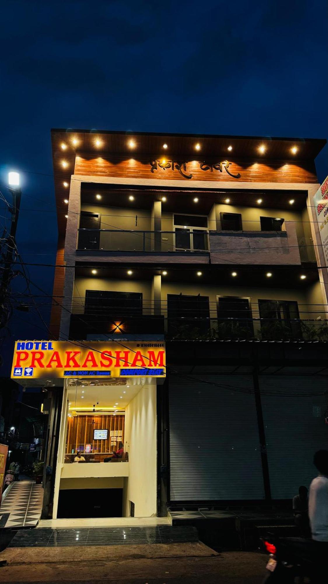 Hotel Prakasham Ujjain Eksteriør billede